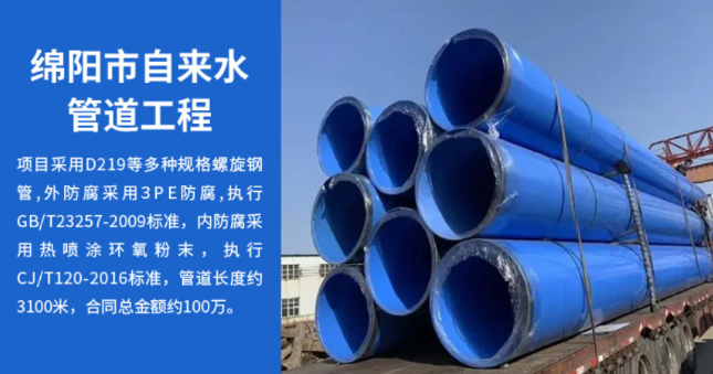 樟树丽水市政管道工程
